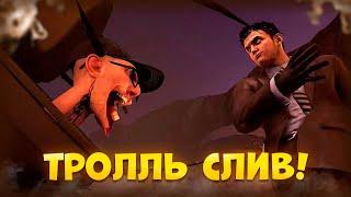 ТРОЛЛЬ СЛИВ К 25 СЕЗОНУ ОТ ДАФАГА!! SKIBIDI TOILET SEASON 25