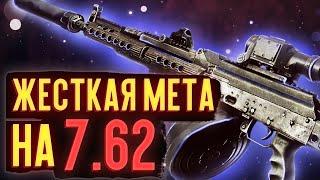 7.62х39 Самый СИЛЬНЫЙ калибр? Побег из Таркова ● Сборки Оружия ● Калаши ● Tarkov ● EFT