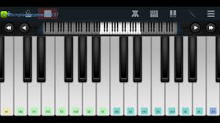 ,,А не спеть ли мне песню,о любви",,Чиж и К°" Perfect Piano на пианино одним пальцем