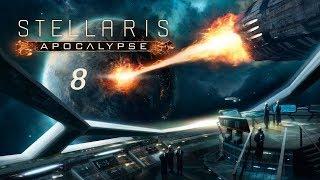 Stellaris: Apocalypce # 8 Сайбрекс уничтожен