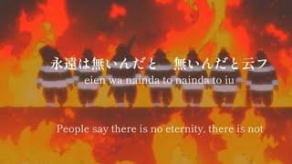 Inferno/Mrs. GREEN APPLE - Fire Force - lyrics [Kanji, Romaji, ENG]