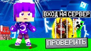  ОБЗОР И ПРОВЕРКА СЕРВЕРА MINEBLAZE // ОГРОМНЫЕ МИНУСЫ