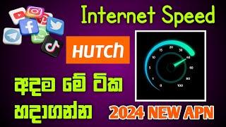 2024 Hutch New APN Settings | Hutch data settings | Hutch Internet Speed | BINU TECH LK
