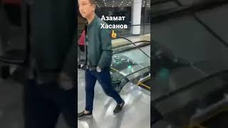 Азамат Хасанов