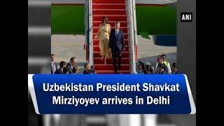 Uzbekistan President Shavkat Mirziyoyev arrives in Delhi