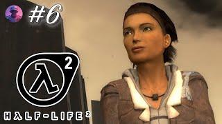 HALF-LIFE 2 #6 — ГОРДОН ФРИМЕН СНОВА В ДЕЛЕ. МАКСИМАЛЬНАЯ СЛОЖНОСТЬ И СУЕТА