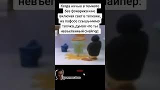 У КОГО ЖИЗА? #мем #юмор #смешно #прикол #мемы #memes #жиза