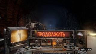 СЕКРЕТ С ОРУЖИЕМ В METRO LAST LIGHT