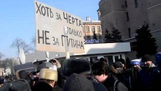 Скандал на митинге в поддержку Путина