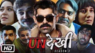 Undekhi season 3 full movie Web Series Review | Harsh Chhaya | Surya Sharma | Ayn Zoya | Anchal S