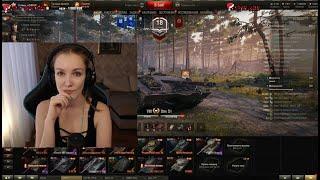 World of Tanks сейчас - WOT СТРИМ - ЦЫПА ТАЩЕР - ВОРЛД ОФ ТАНКС - ПРЯМОЙ ЭФИР