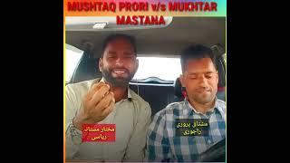 aj to kmaal ho gya Mushtaq prori Rajouri v/s Mukhtar Mastana Reasi 7889953496