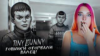 НОВЫЙ ПРОПАВШИЙ РЕБЕНОК. Я ВИНОВАТ?! ► TINY BUNNY глава 3 #1