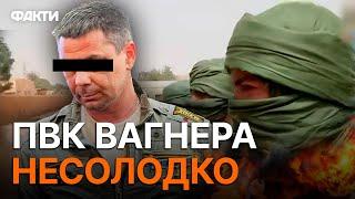 Командира ПВК Вагнера ліквідовано у Малі?  Туареги розгромили найманців