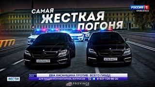 ГИБДД ПРОТИВ БАНАНОВ... САМАЯ ЖЕСТКАЯ ПОГОНЯ! (MTA Province)