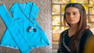 Diy Khuda Aur MuHabbat Iqra Aziz Dress Design||Duy DesignerKurti||Eid Dress ideas 2021