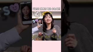 김고은 수능사진