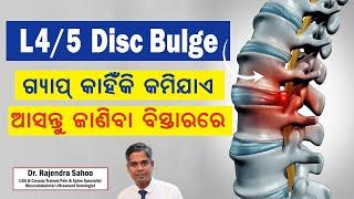 L4-L5 Disc Bulge  Symptoms, Causes & Treatments in Bhubaneswar, Odisha || Dr. Rajendra Sahoo