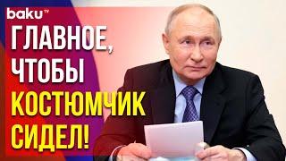 Владимир Путин неожиданно проверил, во что одевается нижегородский губернатор