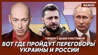 Гордон о том, на каких условиях Путин готов закончить войну