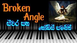 Broken Angle Keyboard Lesson sinhala | Broken Angle Natation and Playing |