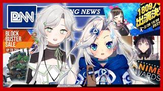 Kizuna Ai The Last Live, Nintendo Europe HUGE Sale, Anime Awards & MORE 【PAM NEWS NETWORK】