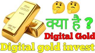 How to buy gold //digital gold kya h//buy digital gold//how to buy digital gold