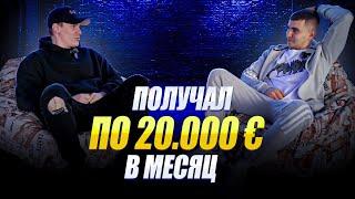 Работа на краболове в Норвегии - получал по 20000€ в мес, интервью Ренат Бесолов, отзывы bfisherman