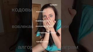 Когда выкладываешь рилс #продвижение #рилс #юмор