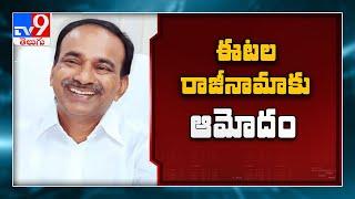 Former TRS minister Etela Rajender resigns as MLA, set to join BJP - TV9