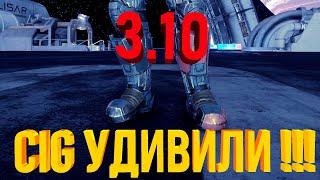 Star Citizen -  CIG удивили!!! Новая фича просто огонь! Такого нет ни в одной игре!