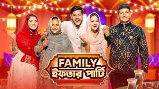 পরিবারে সবাই একসাথে ইফতার  করলাম | Family Picnic VLOG | Rakib Hossain