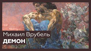 The Demon by Mikhail Vrubel explained in 1 minute