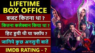 Stree 2 Lifetime Worldwide Box Office Collection, Stree 2 Unknown Facts, shraddha kapoor