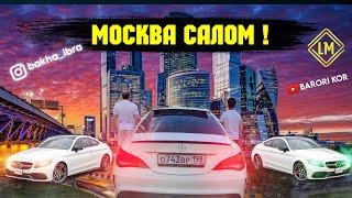 Гапу чап дар Москва! ( бо Далершо )