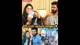 இவ்ளோ வெறித்தனமான BTS FAN-ஆ   Sidhu & Shreya Fun Loving Interview