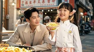 Tổng tài biếng ăn, ai cũng bó tay, cơm rang của bé 6 tuổi lại khiến anh "nghiện", liền đưa về nhà!