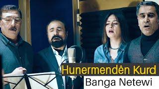 Hunermendên Kurd - Banga Netewi