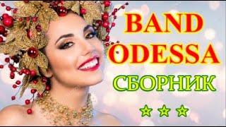 Favorite Band ODESSA  Best Songs Collection  My NEW channel ╰ @vinnitsaburgas @MobyLife
