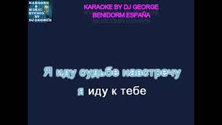 Алсу - Иногда Караоке By KARAOKE MUSIC STUDIO