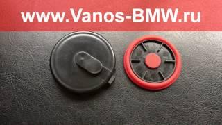 Клапанная крышка 308 ремкомплект - Vanos-BMW.ru