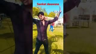 sanket deewana subcarib karo Like karo bhai