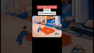 что курят авторы этих мультфильмов