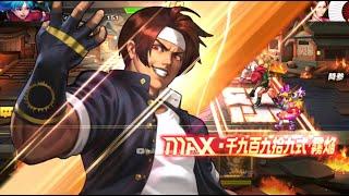  KOF98UMOL JP Test New DPS Kusanagi With Battlefield And 2 Ulti - Nemuless