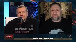 "Повесить гениталии над окопами"