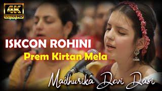 HG Madhurika Devi Dasi  Hare krishna Kirtan  || ISKCON Rohini PREM KIRTAN MELA