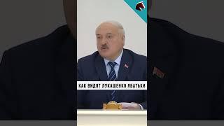 Лукашенко РАЗНОСИТ академию наук.  #беларусь #лукашенко