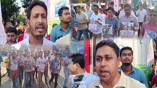 DYFI, TYF, SFI and TSU members protested by making allegation on the Government