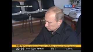 2012.07.07. 23-38. Россия-24. В.Путин. Совещание в Крымске (sl)