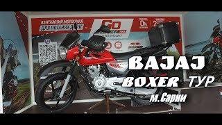 BAJAJ BOXER ТУР м.Сарни - Click on moto life